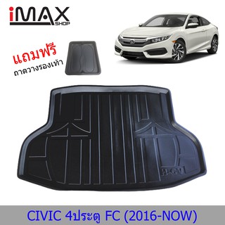 ถาดท้ายรถยนต์ HONDA CIVIC 4ประตู FC  2016-ปัจจุบัน ถาดวางของท้ายรถ