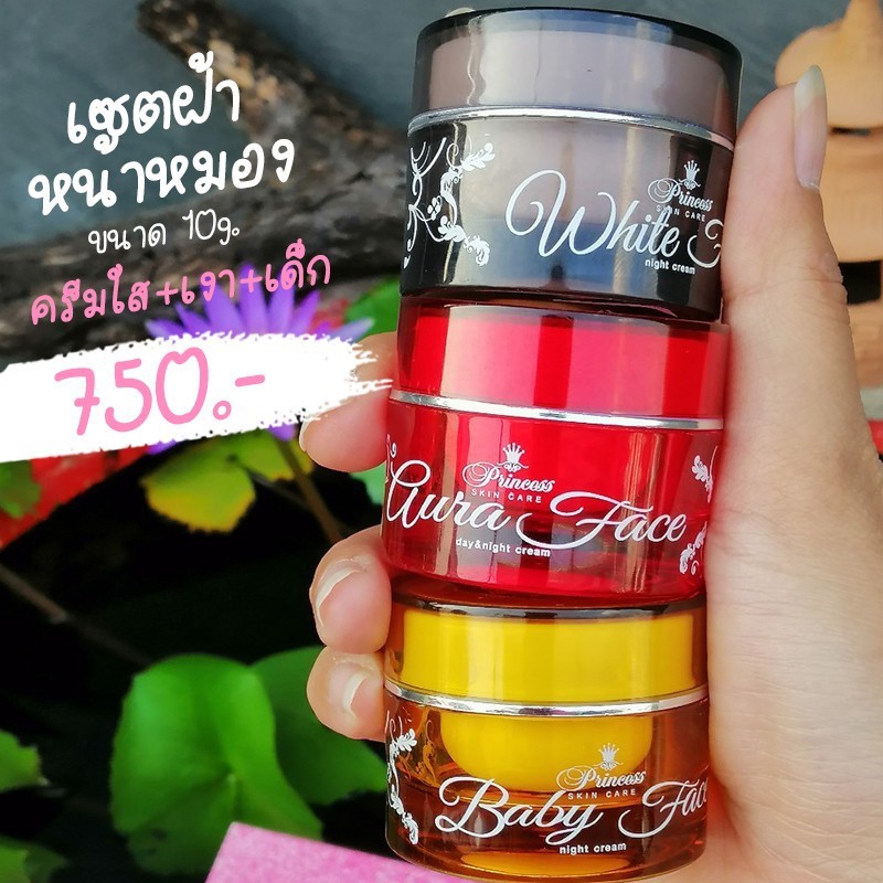 PSC ชุดสุดคุ้ม Triple Set 1 + สบู่หน้าเงา 1ก้อน (70g) ครีมหน้าขาวครีมหน้าเงาหน้าเด็ก 10กรัม - รูปที่ 5