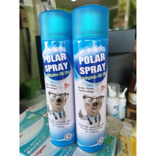 Polar Spray สเปรย์ปรับอากาศ ยูคาลิปตัส กำจัดเชื้อโรค ขนาด 280 ml. จำนวน 2 กระป๋อง