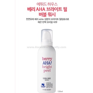 Berry AHA! Bright Peel Bubble Wash 120ml