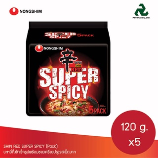 NONGSHIM (PACK)Nong shim SHIN RED SUPER SPICY (บะหมี่กึ่งสำเร็จรูปพร้อมซองเครื่องปรุงรสเผ็ดx3)  120g