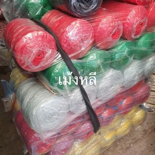 เชือกไนล่อนตราเรือใบ🎈1.5มิล-3.5มิล🎈(เกรด A) ม้วนใหญ่ (เเดง/เขียว/เหลือง/น้ำเงิน)