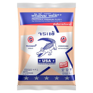 GROUT CROCODILE PM 1KG ADOBE กาวยาแนว จระเข้ PM 1 กก. สีศิลาแลง กาวยาแนว กาวปูกระเบื้อง วัสดุปูพื้นและผนัง GROUT CROCODI