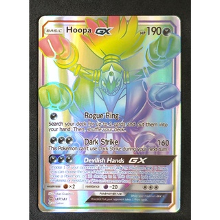 Hoopa (Gold) GX Card 187/181 ฮูป้า Pokemon Card Gold Flash Light (Glossy) ภาษาอังกฤษ