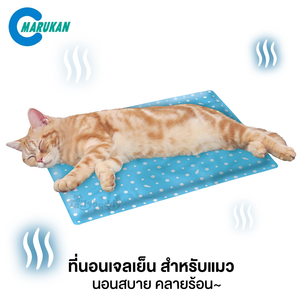 Nyanya Club แผ่นที่นอนอลูมิเนียมเจลเย็นสำหรับแมว และสุนัขขนาดเล็ก (size M) (CT-187) (40x30x1.4cm)