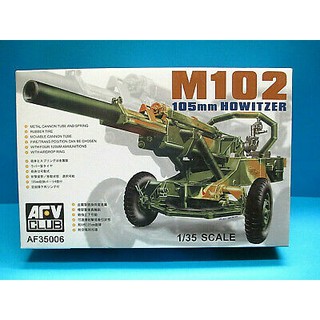 AFV Club 1/35 AF35006 M102 105mm HOWITZER