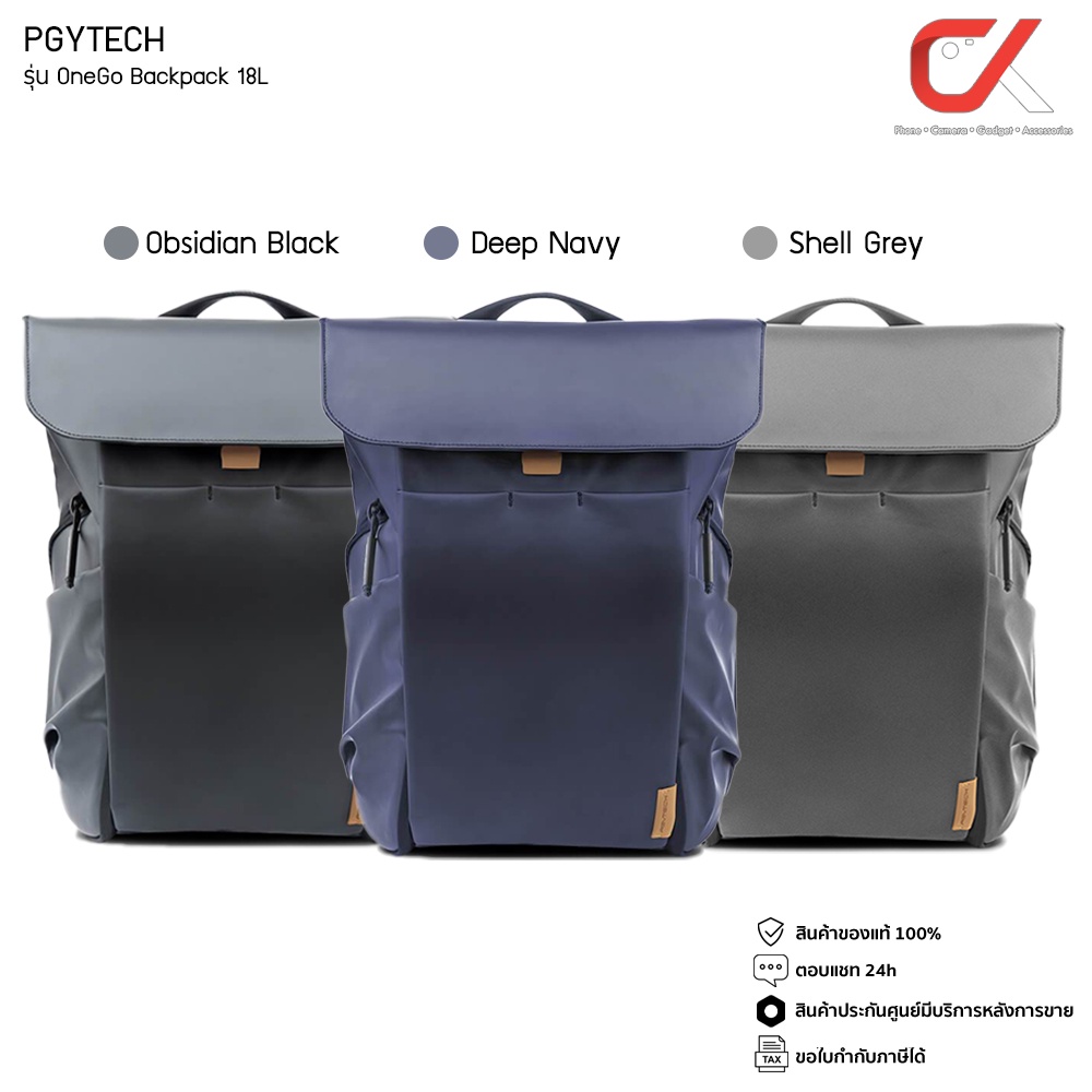 กระเป๋า PGYTECH OneMo Backpack 25LShoulder Bag (Twilight Black)(PCB
