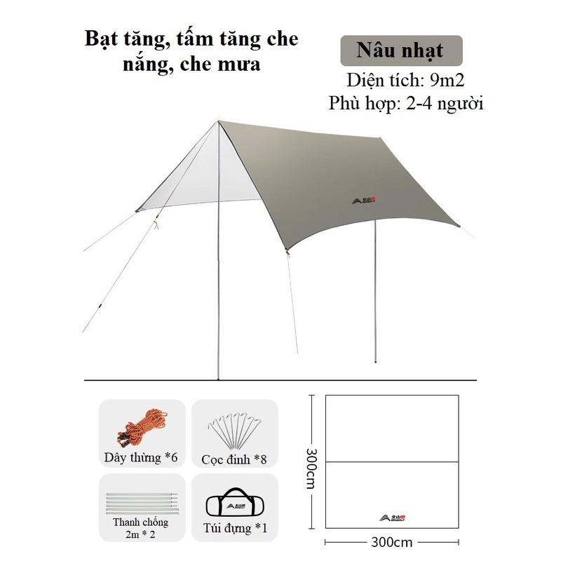 BSWolf จานสี่เหลี่ยม - ZL020 ขนาด: 300*300cm, PU2000mm, UPF 30+