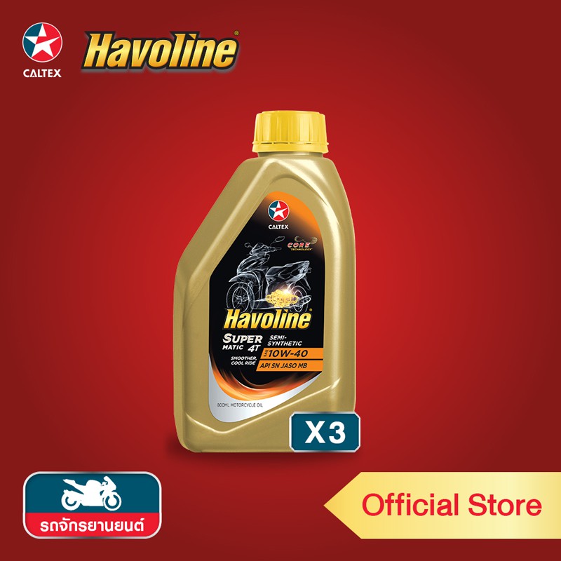 CALTEX น้ำมันเครื่อง Havoline ซูเปอร์เมติก 4ที เซมิ-ซินเธติก SAE 10W-40 ขนาด 0.8 ลิตร 3 ขวด