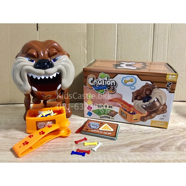 เกมส์หมาหวงกระดูก รุ่นตัวใหญ่ BAD DOG