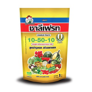 ชาลีเฟรท 10-50-10 1kg