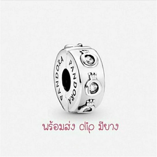 Pandora  silver  clip** คลิปโอ