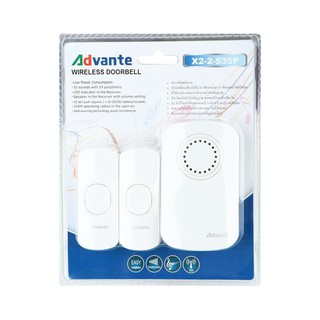 กริ่งไร้สาย กระดิ่งไร้สายแบบเสียบปลั๊ก ADVANTE X2-2-535P กริ่ง งานระบบไฟฟ้า WIRELESS DOOR BELL ADVANTE X2-2-535P