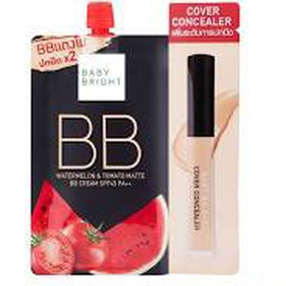 🔥ขายส่ง🔥 (แถมคอนซีลเลอร์) BB ครีมแตงโม เบบี้ไบร์ท Baby Bright Watermelon &amp; Tomato Matte BB Cream SPF45 PA++ 7g.