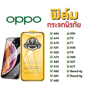 ฟิล์มกระจกเต็มจอ 9D OPPO A18 A38 A74/A94/A15/A31/A53/A73/A93/A12/A92/A91/A83/A54/F5/F7/F9/A3S/A5S/A37/A77/Reno5/Reno6 6Z