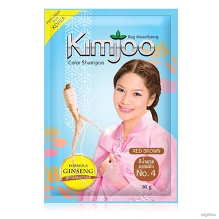 ♤❒✓คิมจู คัลเลอร์ แชมพู Kimjoo Color Shampoo 30มล.