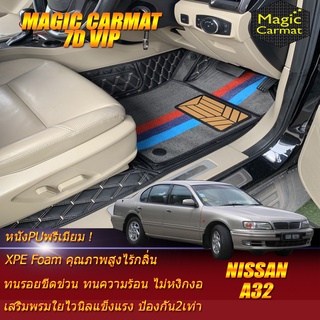 Nissan Cefiro A32 1996-2002 Set B (เฉพาะห้องโดยสาร2แถว) พรมรถยนต์ Nissan Cefiro A32 พรม7D VIP Magic Carmat