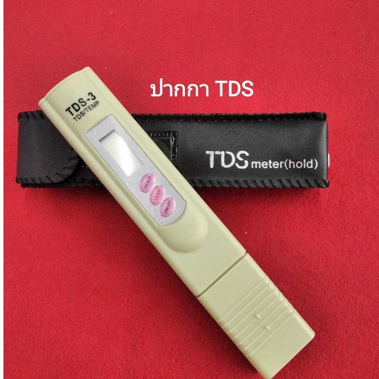 TDS เครื่องวัดคุณภาพน้ำ เครื่องกรองน้ำ TDS Digital TDS-3 Meter Tester For Water Quality 0-999 PPM