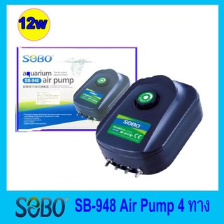 SOBO Air Pump SB-948 ปั้มลม ปั้มออกซิเจน 4 ทาง 4 L/min 12w