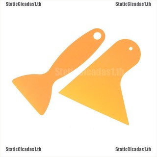 (Static) สติกเกอร์ 2 ชิ้น