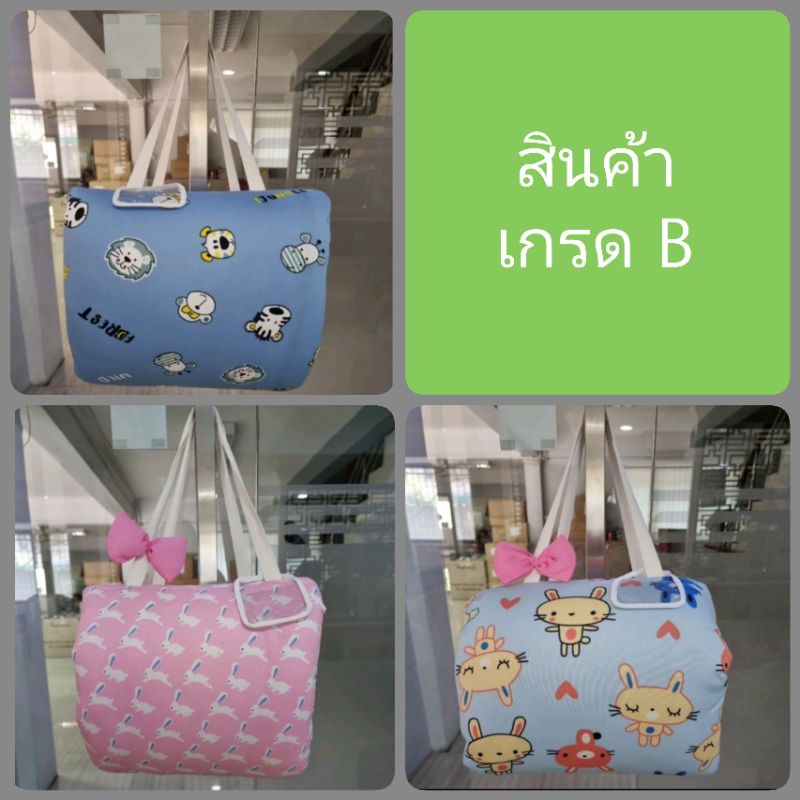 (เกรดB)ชุดที่นอนเด็กอนุบาล มีสายสะพาย *หมดแล้วหมดเลย*ขอคนรับได้นะคะ*