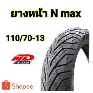 (ยางปี23)ยางหน้า n max110/70-13 ขนาดเท่าเดิม