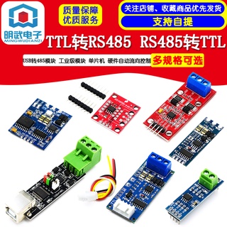 Max485 TTL โมดูลแปลงระดับ RS485 485 เป็น Serial UART MAX485CSA RS-485 สําหรับ Arduino DC 3.3V 5V