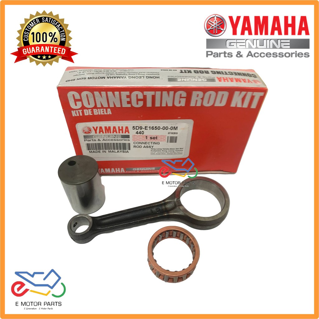 SRL115 CONROD SRL115 CONNECTOR KIT SET CON ROD SET SRL115Z LAGENDA115 Z ZR - 5D9-E1650-00-0M