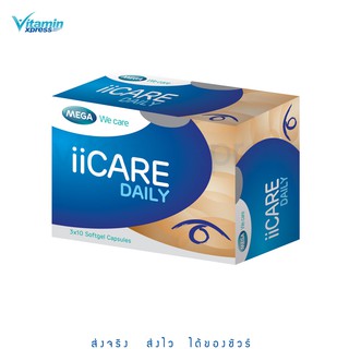 Exp 08/24 Mega We care iiCare Daily 30 Capsules ไอไอแคร์ เดลี่ 30แคปซูล เมก้า วีแคร์ บำรุงสายตา ตาแห้ง ประสาทตา