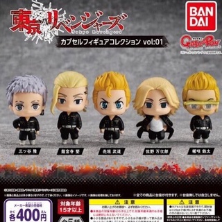 **พร้อมส่ง**กาชาปองโตเกียวรีเวนเจอร์ v.1 "Tokyo Revengers" Capsule Figure Collection Vol:1ของแท้