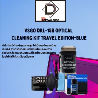 VSGO DKL-15B Optical Cleaning Kit Travel Edition-Blue