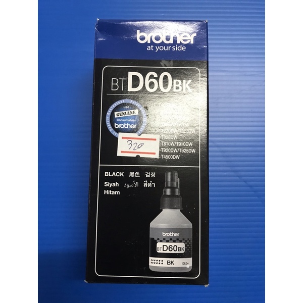 หมึกเติม Brother แท้ D 60 ดำ รุ่น DCP-T220/T310/T420w/T510w/T520w/T710w/dw/T820/825dw