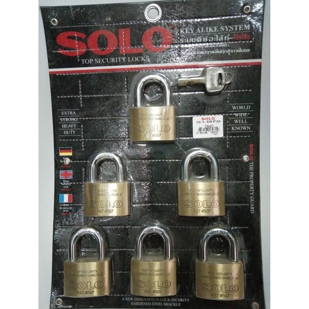 SOLO กุญแจชุด SOLO  กุญแจคีย์อะไล้ท์  SOLO 6 ตัวชุด 50มม. รุ่น KA.N-50/6 ตัว/ชุด (แท้) !!! ราคาดี !!