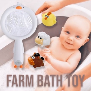 Farm bath toy set ชุดตาข่ายตักของเล่น + ของเล่นพ่นน้ำได้ 3 ตัว ของเล่นน้ำ ของเล่นในอ่าง