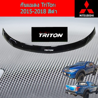 กันแมลง มิทซุบิชิ ไทรทัน mitsubishi  TriTon 2015-2018 สีดำ