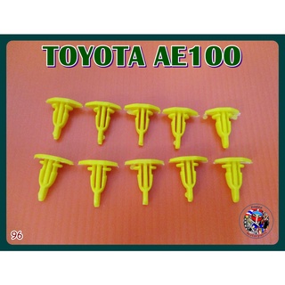 กิ๊บยางขอบประตู สีเหลือง (96) -  TOYOTA AE100 Door Trim Clip Lock Set 10Pcs. (Yellow)