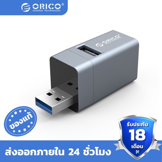 Orico Aluminum Alloy USB3.0 Hub Notebook Wireless USB Splitter 3 in 1 Laptop Extender PC Computer for Laptop - MINI-U32L