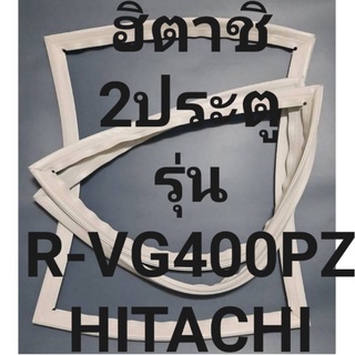 ขอบยางตู้เย็นHITACHIรุ่นR-VG400PZ(2ประตูฮิตาชิ) ทางร้านจะมีช่างไว้คอยแนะนำวิธีการใส่ทุกขั้นตอนโทรมาได้เลยครับ