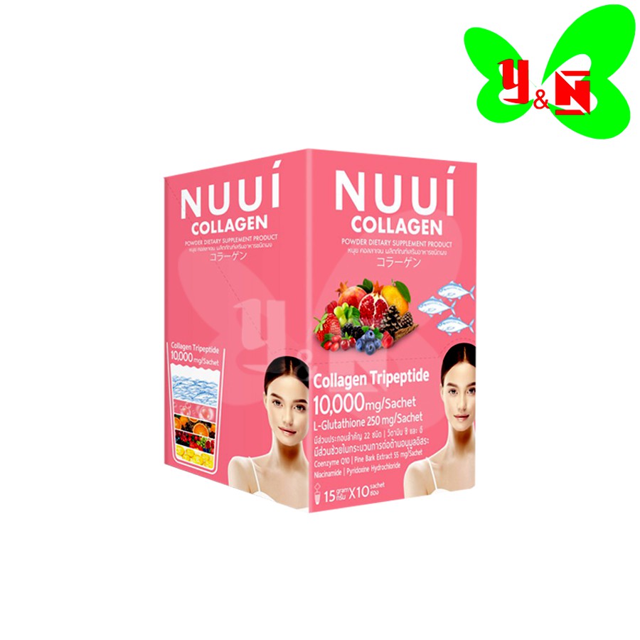 NUUI Collagen  หนุย คอลลาเจน (กล่องชมพู 10 ซอง)