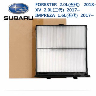 SUBARU FORESTER IMPREZA XV 2018~ กรองอากาศ AC Cabin filter