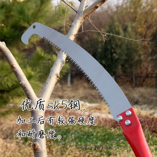 เลื่อยโค้งตัดกิ่งไม้ เลื่อยตัดกิ่งไม้ Pruning Saw