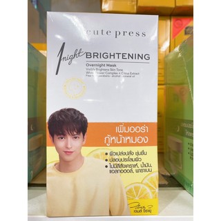 🐹ยกกล่อง 6 ซอง🐹CUTE PRESS มาสก์ 1 NIGHT BRIGHTENING OVERNIGHT MASK 20 g