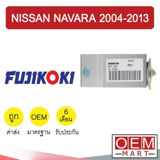 วาล์วแอร์ แท้ ฟูจิโคคิ นิสสัน นาวาร่า 2004-2013 แอร์รถยนต์ Fujikoki Expansion Valve Navara N21 608