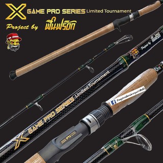 คันฟินฟร๊อก X-Game Pro Series Limited Tournament