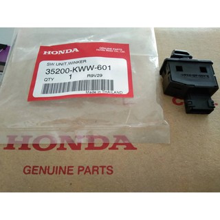 ชุดสวิทช์ไฟเลี้ยว HONDA อะไหล่แท้ / WAVE110i  / 35200-KWW-601