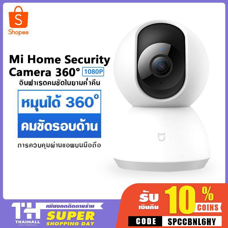 [เหลือ 764 โค้ด BBDORA9I] Xiaomi Mi Home Security Camera 360° SE 2K pro Global กล้องวงจรปิดไร้สายอัจฉริยะ Wifi IP CCTV