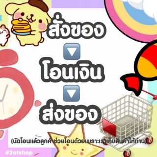 กรณี+ค่าส่งเพิ่ม