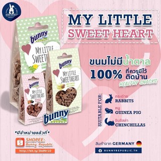 Bunny Nature My little Sweetheart (30 กรัม) อาหารเสริมของสัตว์พันธุ์เล็กกระต่าย,แฮมสเตอร์,แกสบี้