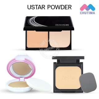 แป้งพัฟ ผสมกันแดด ยูสตาร์ ซิกเนเจอร์ เซลฟี่ / รันเวย์/ ยูซี ออยล์ ฟรี Ustar Zignature Zelfie / Runway / UZ Oil Free 8/9g