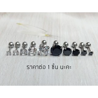 ⚡จิวหูสแตนเลสแท้ 316L ประดับเพชร CZ จิวหูเพชร⚡SS.CZ⚡ Stud Earring Real Stainless Steel Jewelry for Men Women - 1 Piece